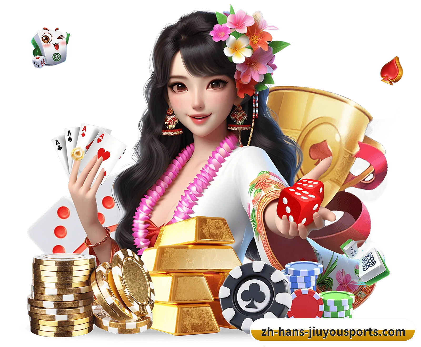 九游体育 APP